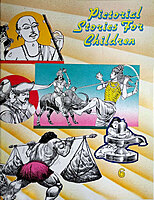 (Vol. 6) Pictorial Stories for Children