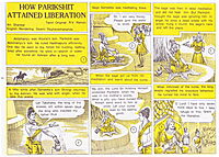 (Vol. 6) Pictorial Stories for Children