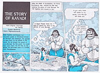 (Vol. 6) Pictorial Stories for Children