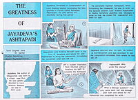 (Vol. 6) Pictorial Stories for Children