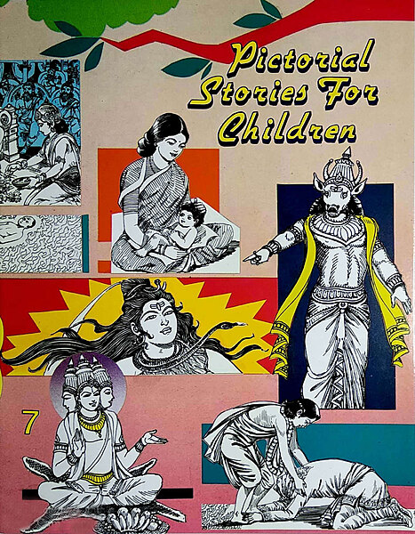 (Vol. 7) Pictorial Stories for Children (Vol. 7) Pictorial Stories for Children