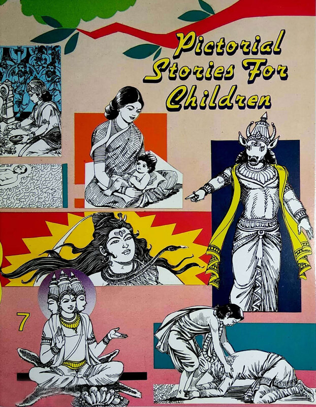 (Vol. 7) Pictorial Stories for Children