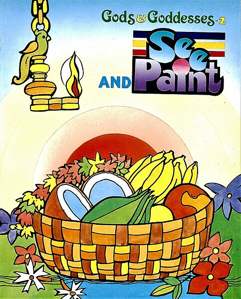 See And Paint: Gods and Goddesses Vol.2 of 2