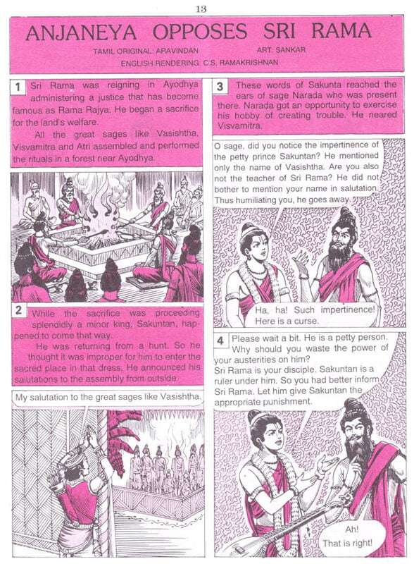 (Vol. 10) Pictorial Stories for Children (Vol. 10) Pictorial Stories for Children