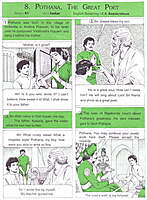 (Vol. 11) Pictorial Stories for Children (Vol. 11) Pictorial Stories for Children