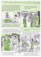 (Vol. 12) Pictorial Stories for Children