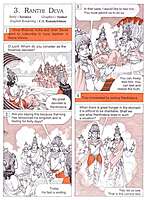 (Vol. 12) Pictorial Stories for Children