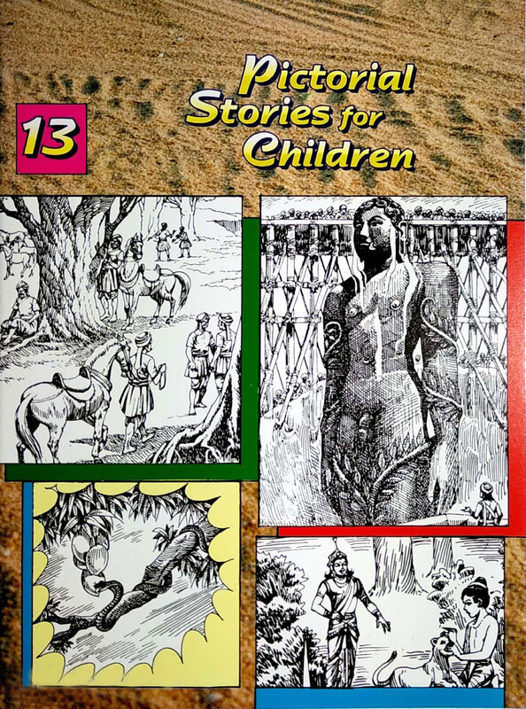 (Vol. 13) Pictorial Stories for Children