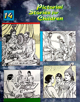 (Vol. 14) Pictorial Stories for Children