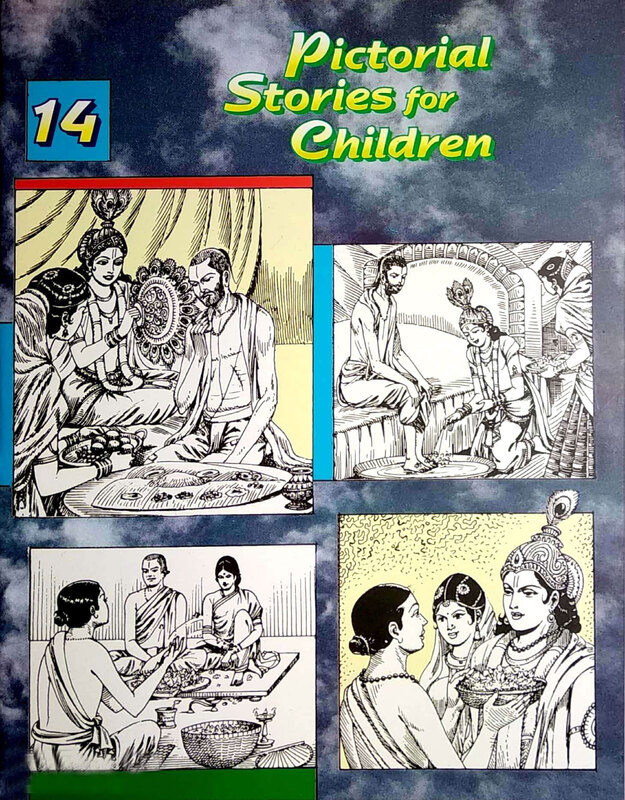 (Vol. 14) Pictorial Stories for Children