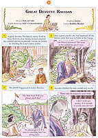 (Vol. 15) Pictorial Stories for Children (Vol. 15) Pictorial Stories for Children