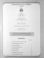 (Vol. 15) Pictorial Stories for Children (Vol. 15) Pictorial Stories for Children