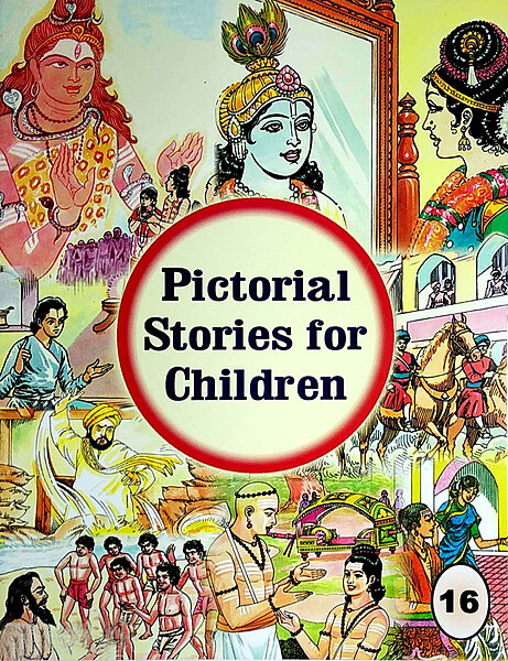 (Vol. 16) Pictorial Stories for Children (Vol. 16) Pictorial Stories for Children
