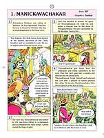 (Vol. 16) Pictorial Stories for Children (Vol. 16) Pictorial Stories for Children