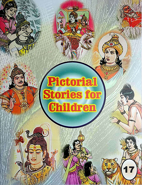 (Vol. 17) Pictorial Stories for Children (Vol. 17) Pictorial Stories for Children