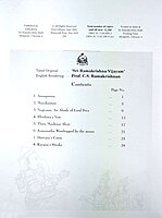 (Vol. 17) Pictorial Stories for Children (Vol. 17) Pictorial Stories for Children