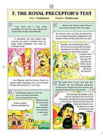 (Vol. 18) Pictorial Stories for Children (Vol. 18) Pictorial Stories for Children