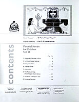 (Vol. 18) Pictorial Stories for Children (Vol. 18) Pictorial Stories for Children