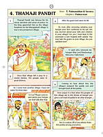 (Vol. 18) Pictorial Stories for Children (Vol. 18) Pictorial Stories for Children