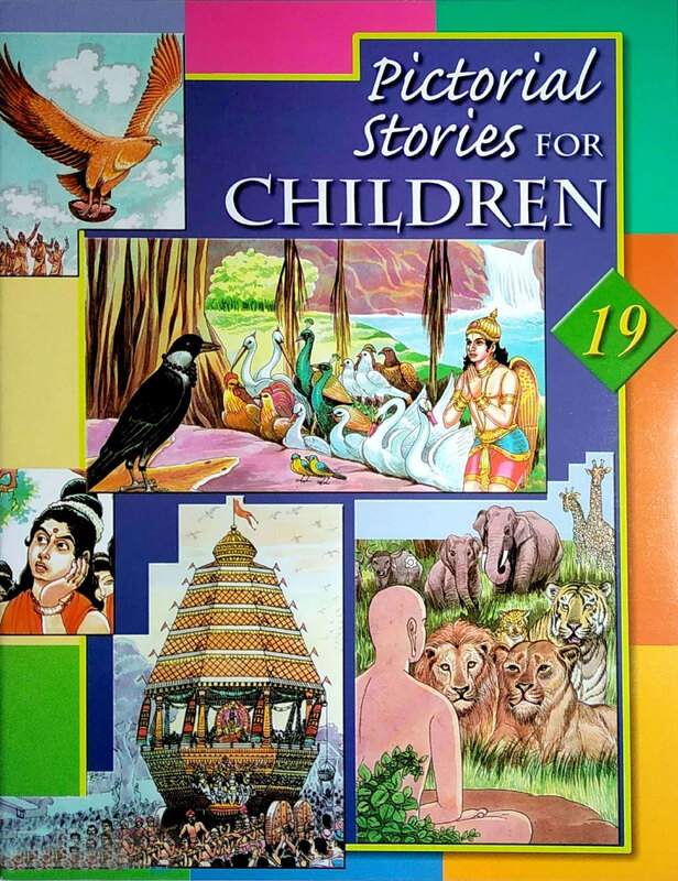 (Vol. 19) Pictorial Stories for Children