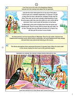 (Vol. 19) Pictorial Stories for Children (Vol. 19) Pictorial Stories for Children