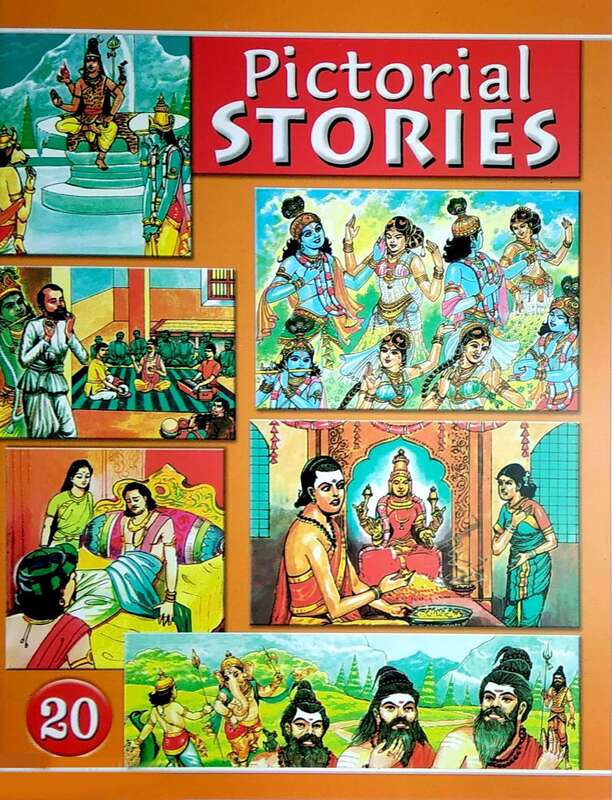 (Vol. 20) Pictorial Stories for Children