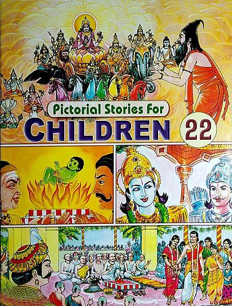 (Vol. 22) Pictorial Stories for Children (Vol. 22) Pictorial Stories for Children