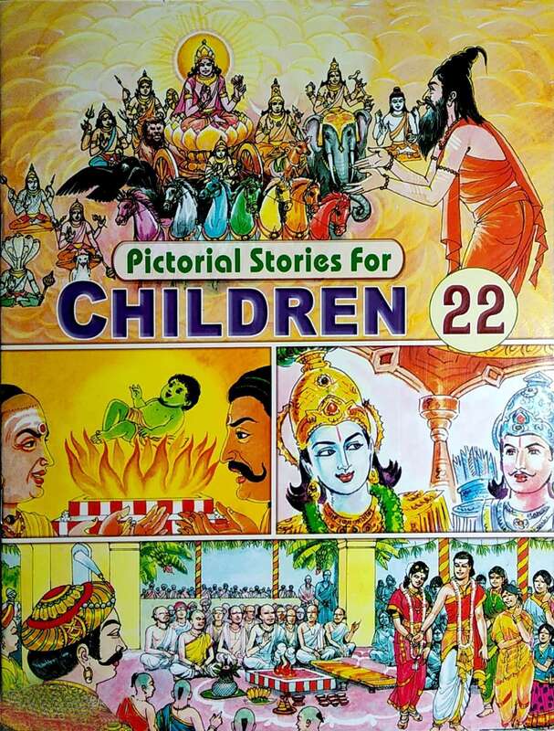 (Vol. 22) Pictorial Stories for Children