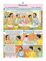 (Vol. 23) Pictorial Stories for Children