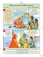 (Vol. 24) Pictorial Stories for Children