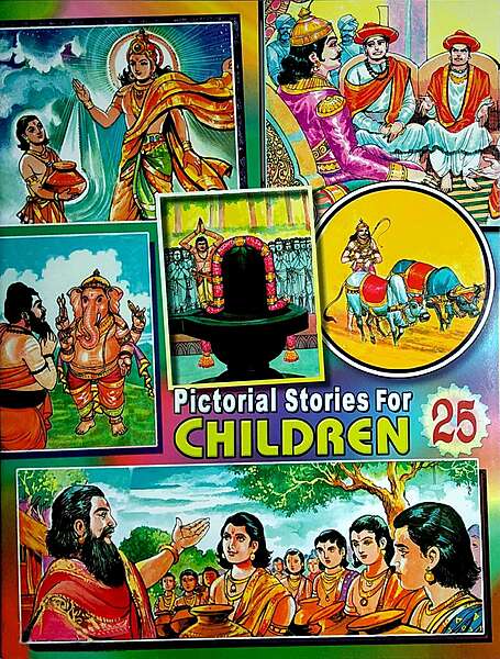 (Vol. 25) Pictorial Stories for Children