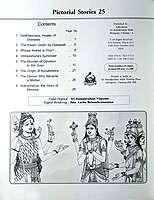 (Vol. 25) Pictorial Stories for Children