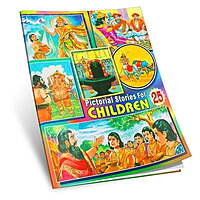 (Vol. 25) Pictorial Stories for Children