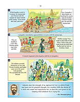 Devotees of Panduranga - (Vol. 26) Pictorial Stories for Children Devotees of Panduranga - (Vol. 26) Pictorial Stories for Children