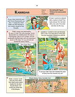 Devotees of Panduranga - (Vol. 26) Pictorial Stories for Children Devotees of Panduranga - (Vol. 26) Pictorial Stories for Children