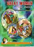 Great Women of India (Pictorial Set of 5 books)