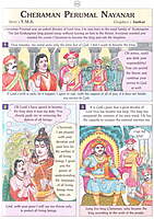 Stories of the Devotees of Lord Shiva