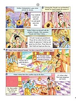 Inspiring Stories from the Holy Trio: Pictorial