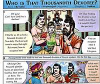 Stories of Lord Shiva