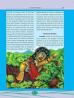 Sri Krishna Pictorial Vol. 1 of 2