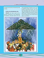 Sri Krishna Pictorial Vol. 1 of 2