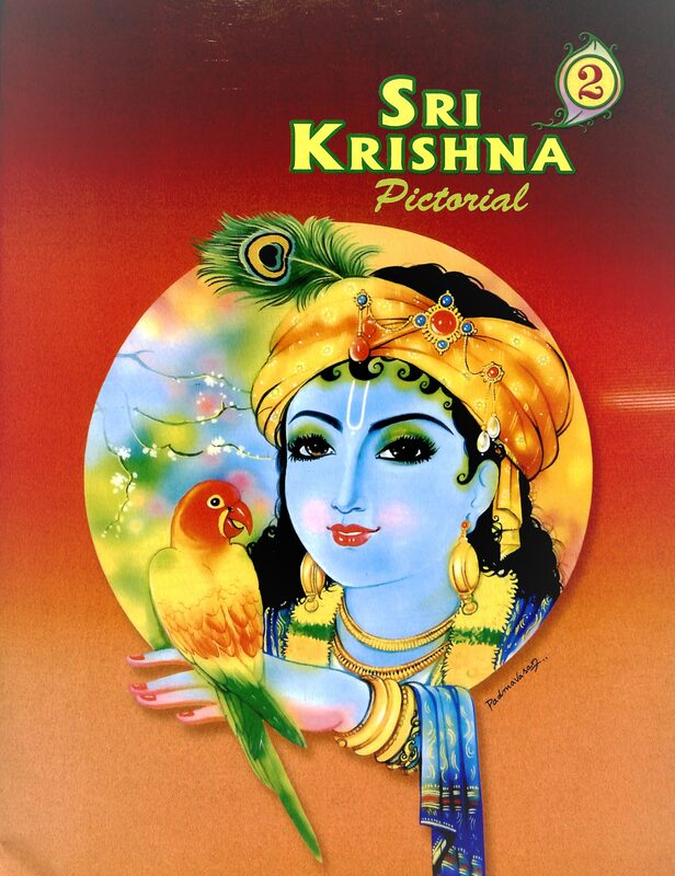 Sri Krishna Pictorial Vol. 2 of 2