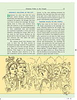 Sri Krishna Pictorial Vol. 2 of 2