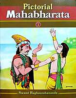 Pictorial Mahabharata (Vol.1 of 5)