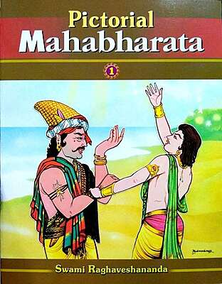 Pictorial Mahabharata (Vol.1 of 5)