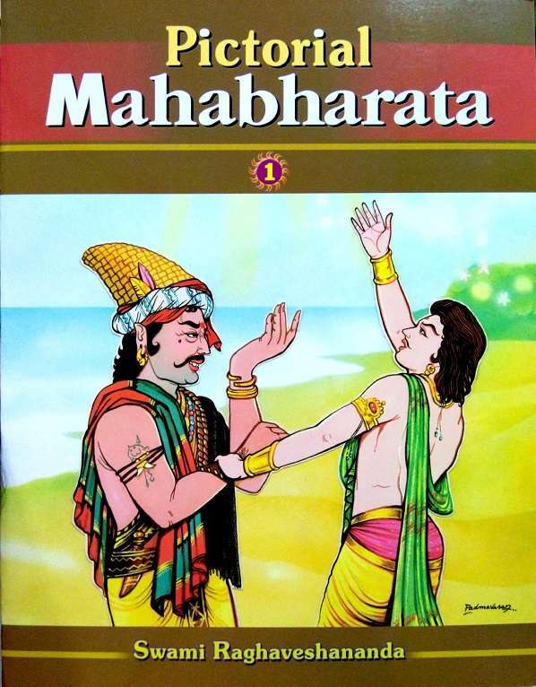 Pictorial Mahabharata (Vol.1 of 5)