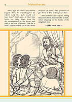 Pictorial Mahabharata (Vol.1 of 5)