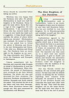 Pictorial Mahabharata (Vol.1 of 5)