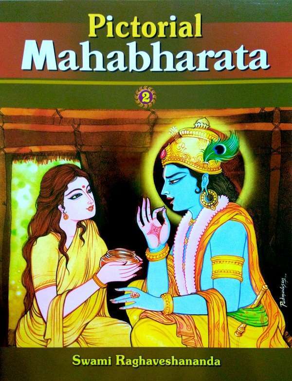 Pictorial Mahabharata (Vol.2 of 5)