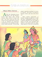 Pictorial Mahabharata (Vol.2 of 5)